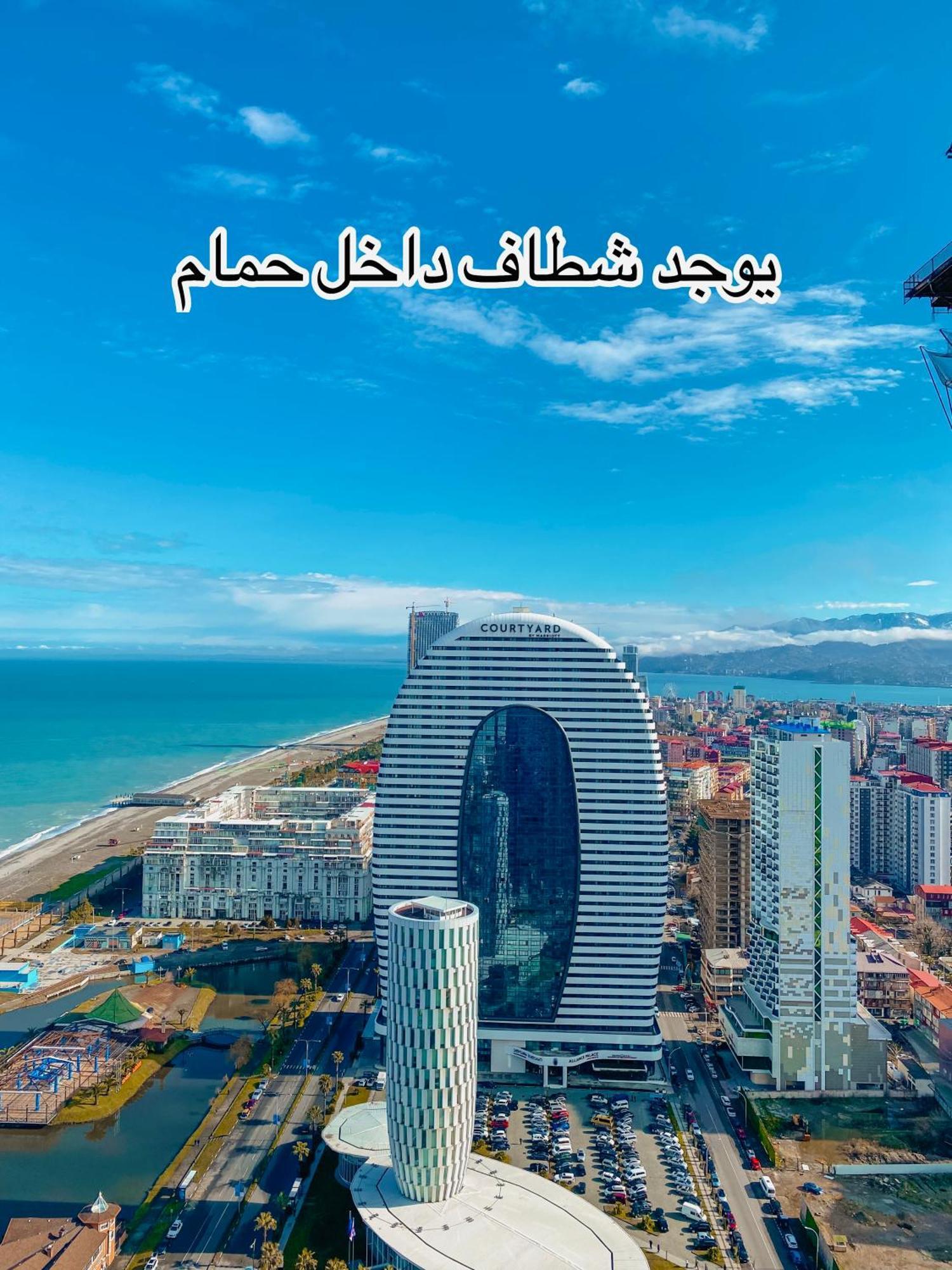 Hotel Batumi High View Zewnętrze zdjęcie